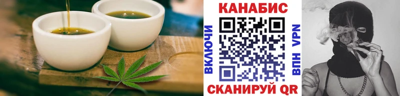 Купить закладки  Дубовка  Печенье с ТГК марихуана 