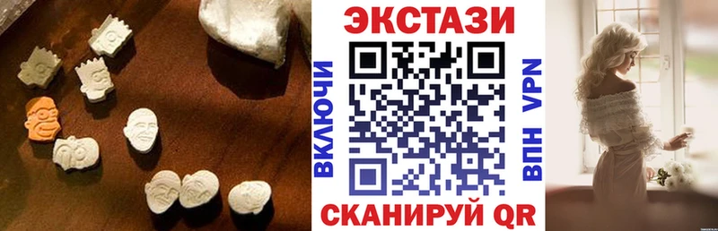 Экстази бентли  Купить где  Дубовка 