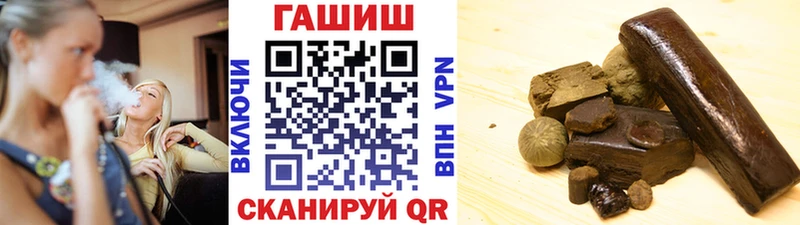 ГАШ hashish  Купить  Дубовка 