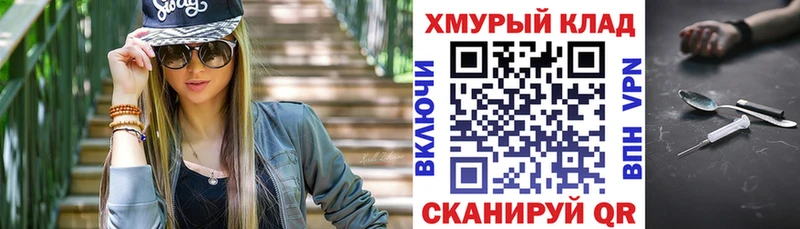 Купить закладки  Дубовка  ГЕРОИН афганец 