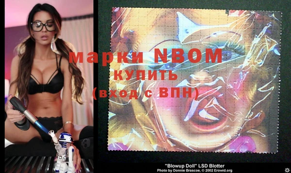 меф VHQ Валдай