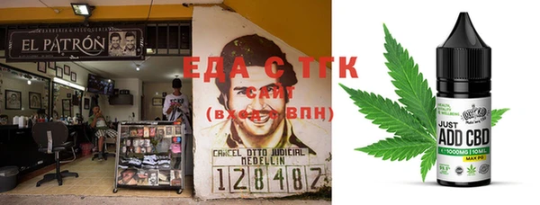 метадон Валуйки