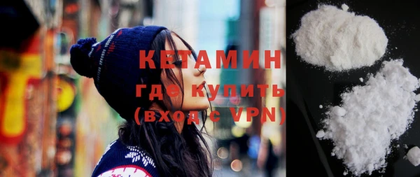 меф Бутурлиновка