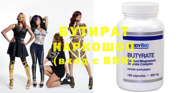 метадон Валуйки