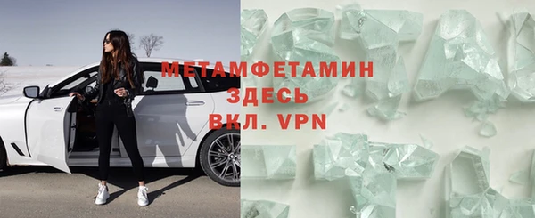 меф Бутурлиновка