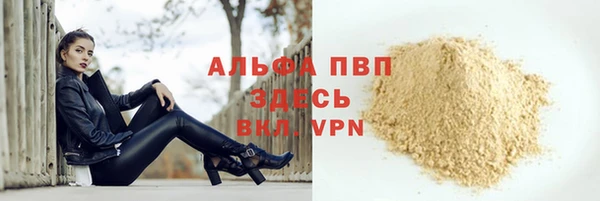 меф VHQ Валдай