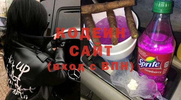 метадон Валуйки