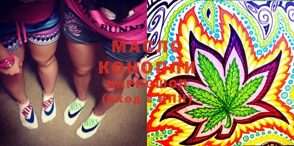 меф Бутурлиновка