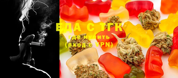 меф Бутурлиновка