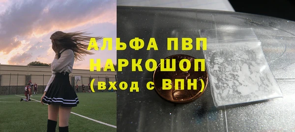 метадон Валуйки