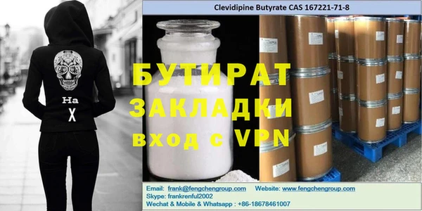 метадон Валуйки