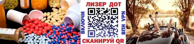 ЛСД экстази ecstasy  Купить закладки  Дубовка 