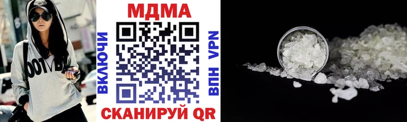 MDMA кристаллы  Купить  Дубовка 