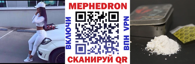 МЕФ VHQ  Дубовка 