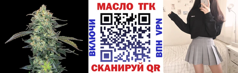 ТГК Wax  Купить закладки  Дубовка 